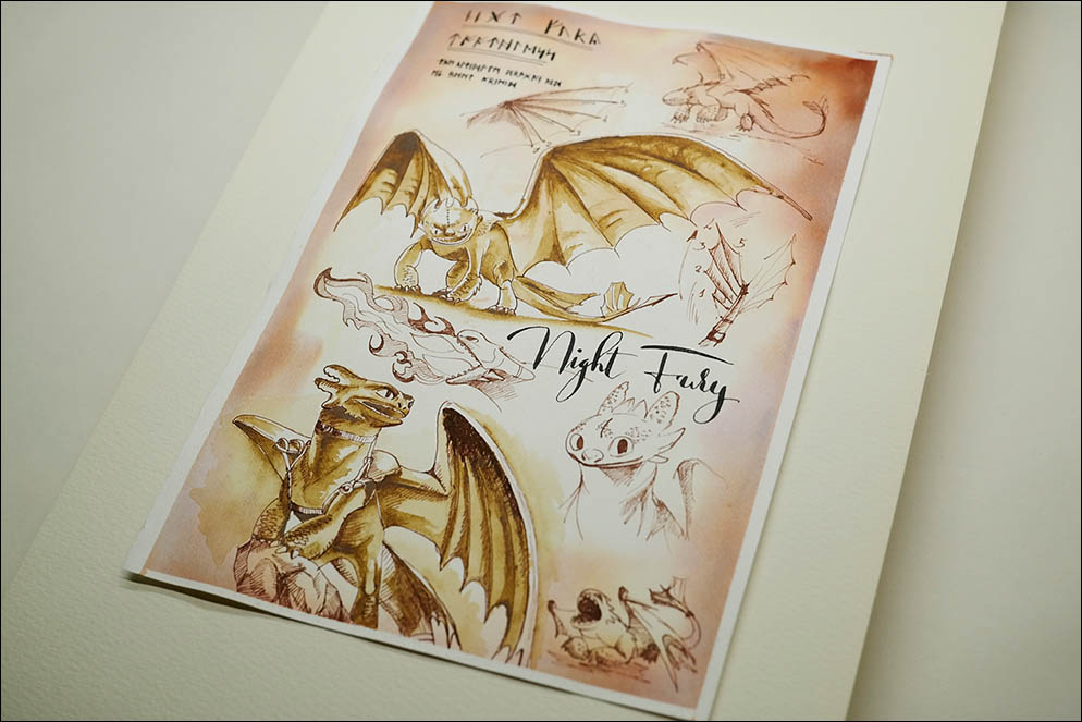 How to train your dragon. Lenskiy.org