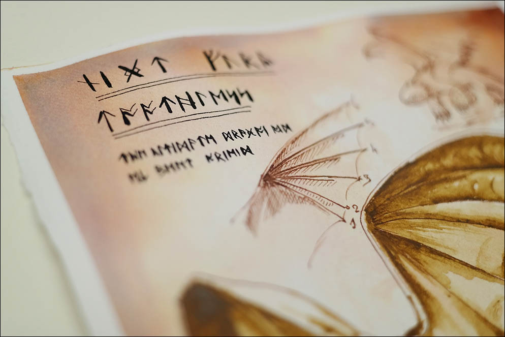 How to train your dragon. Lenskiy.org