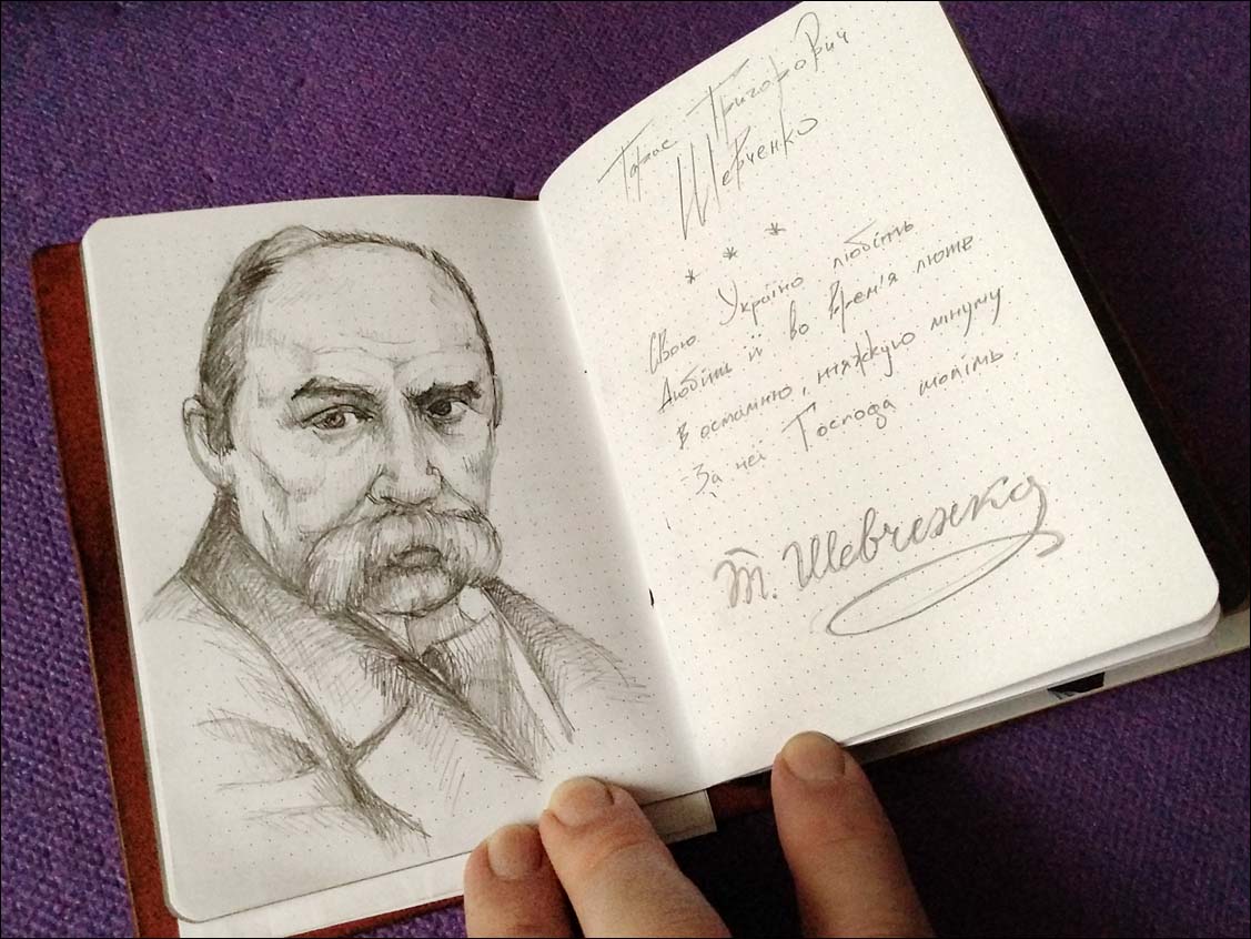 Taras Shevchenko #STOP Russian War. Lenskiy.org