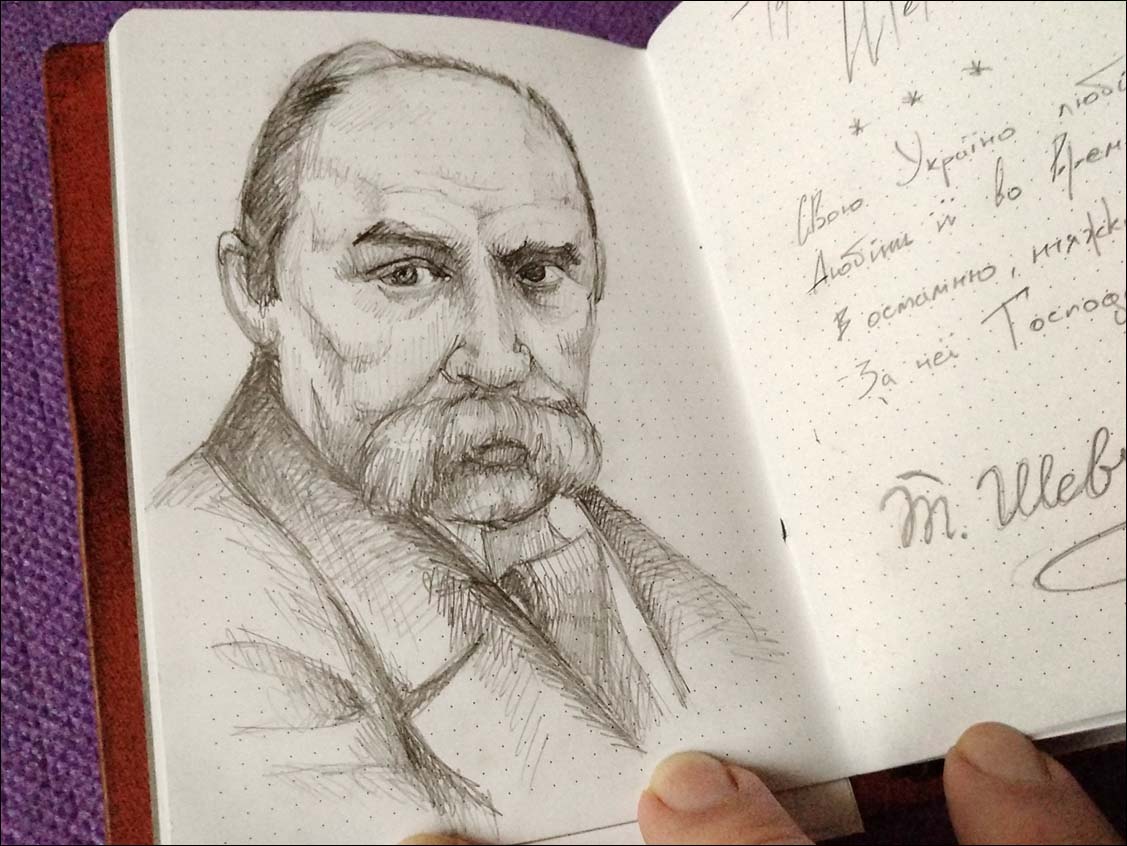 Taras Shevchenko #STOP Russian War. Lenskiy.org