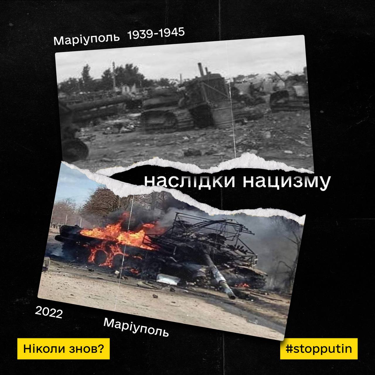 stop russian nazi #STOP Russian War. Lenskiy.org