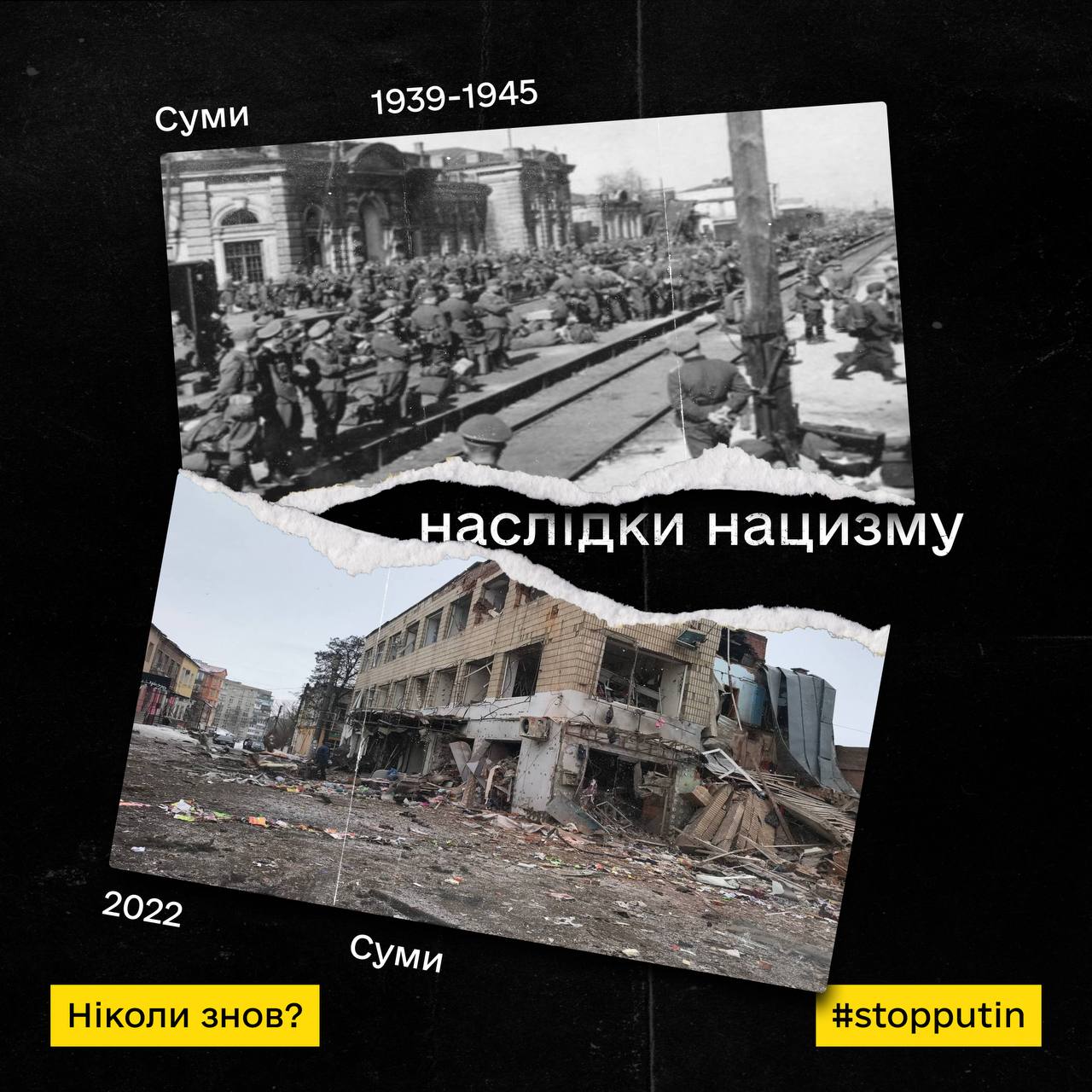 stop russian nazi #STOP Russian War. Lenskiy.org