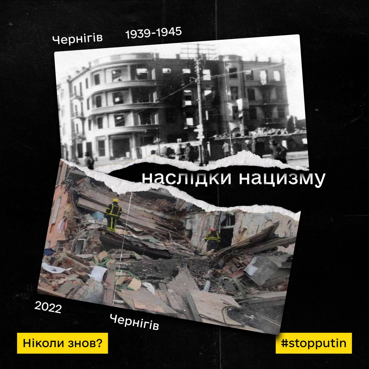 stop russian nazi #STOP Russian War. Lenskiy.org