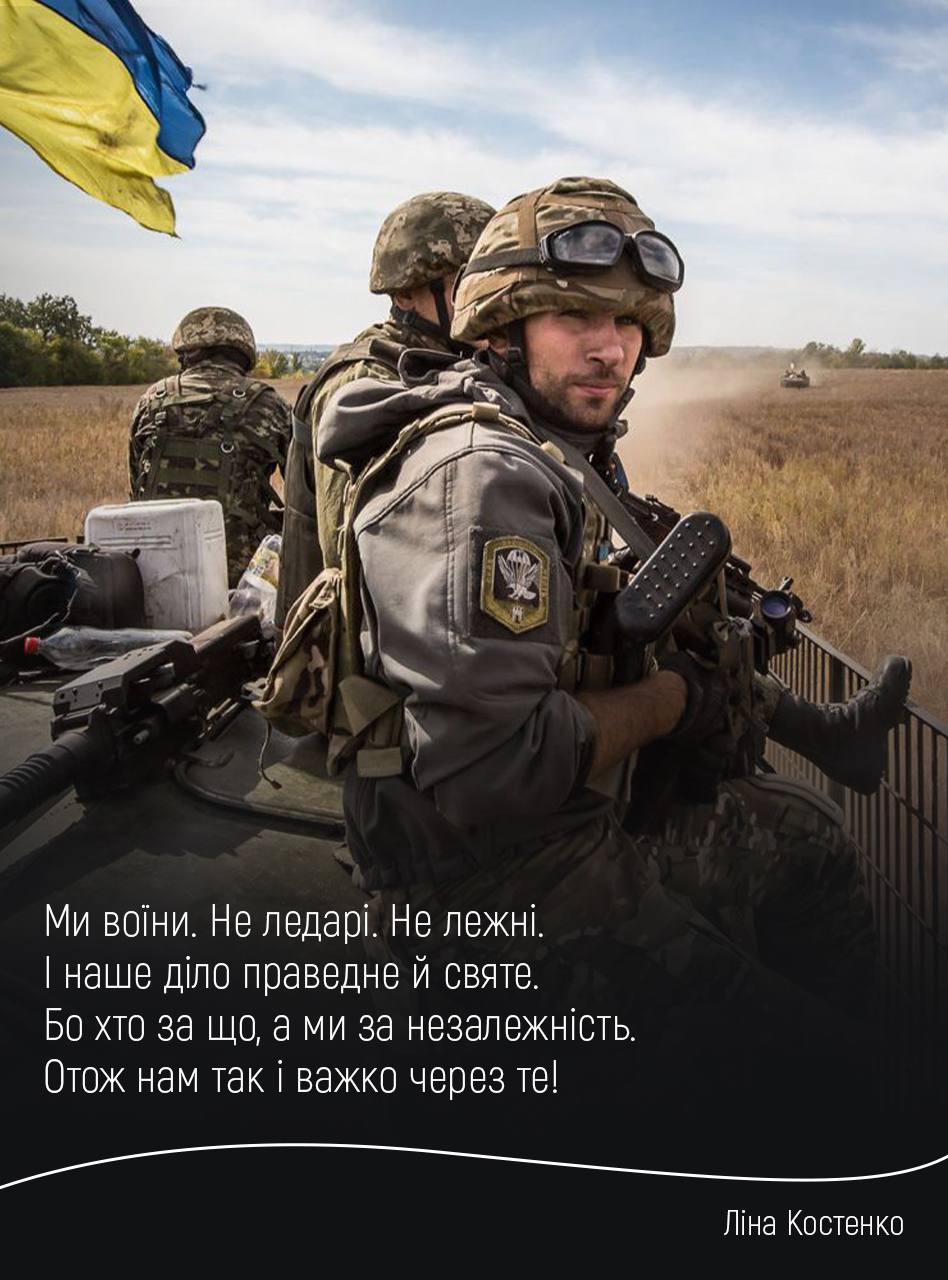 Lina Kostenko Glory to Ukraine! #STOP Russian War. Lenskiy.org