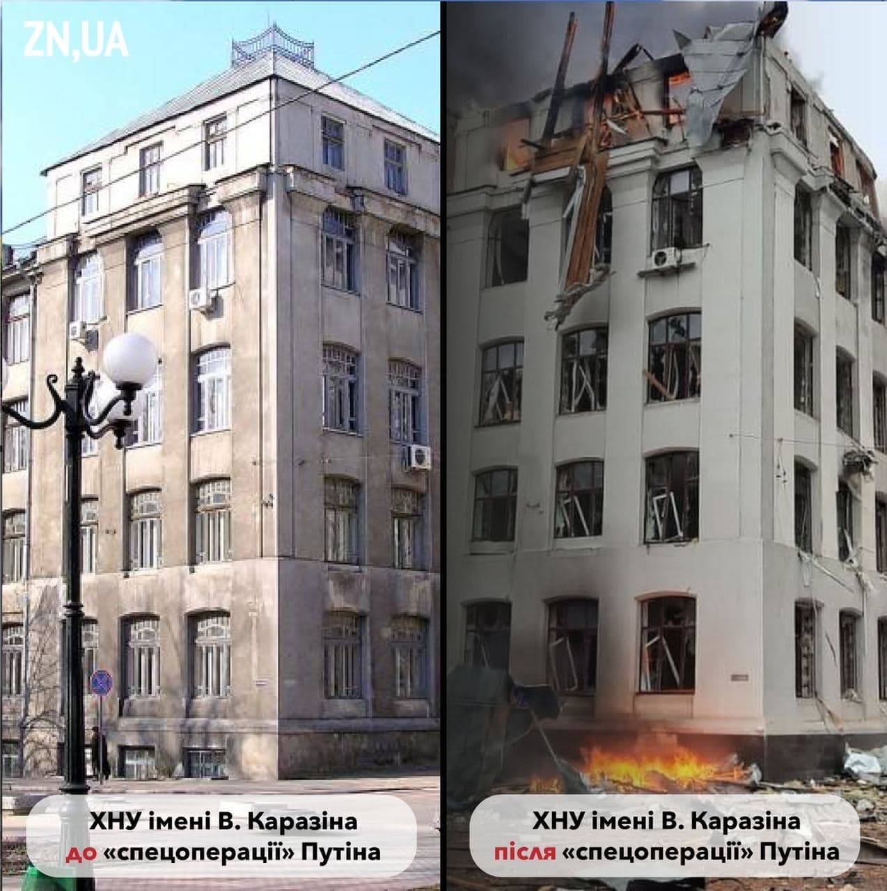 #STOP Russian War. Lenskiy.org