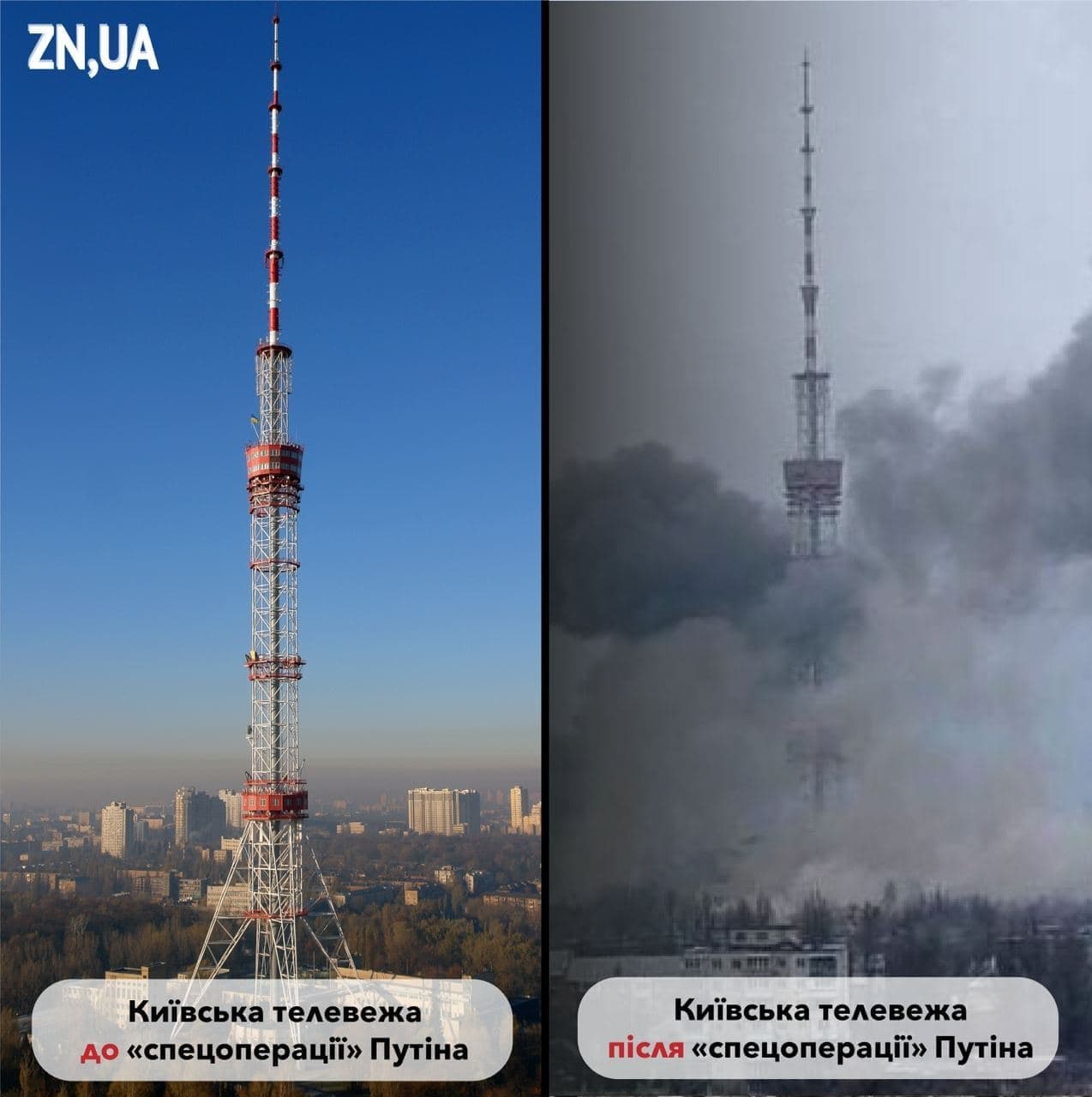 #STOP Russian War. Lenskiy.org